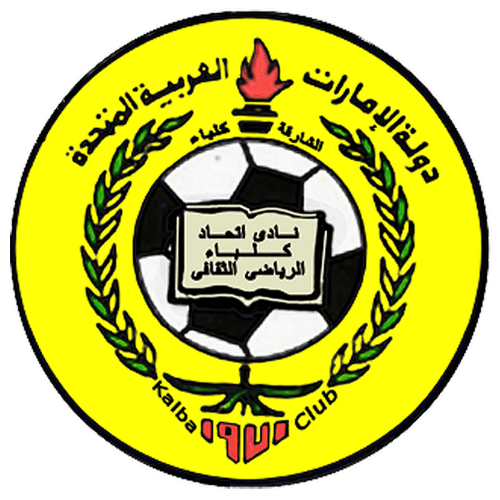 Аль иттихад кальба. Аль Наср Аль Иттихад. Al Ittihad FC. Аль-Иттихад эмблема. Аль Вахда лого.