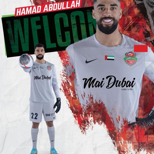 In partnership with the sponsor, Mai Dubai, Shabab Al-Ahli Club signed with the goalkeeper Hamad Al-Muqbali