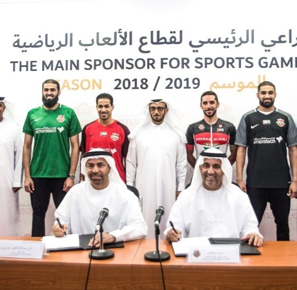 Emaratech Sponsors Sports Games at Shabab Alahli Club for season 2018/2019