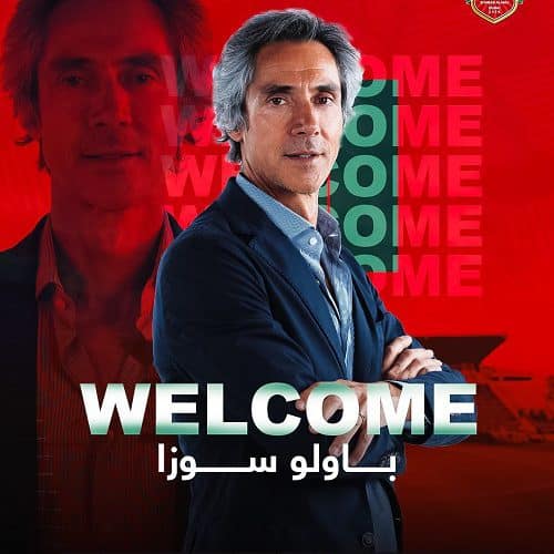 Paulo Sousa is the new head coach of Shabab Alahli