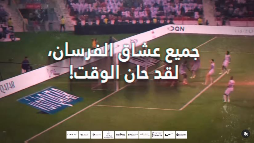 في دوحة قطر .. دوحة العز والفخر نلتقيكم ونشارككم أجمل اللحظات  أمسية لن تنسى ✨.. تسطر فصل جديد من المجد والشغف ليلة حمراء للقوة الحمراء 🔴💪 نراكم في الدوحة 🛫🇶🇦